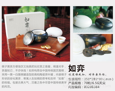 衡陽禮尚品代理銷售 黑茶、香木海、磁懸浮玫瑰燈及多色工藝品全解析