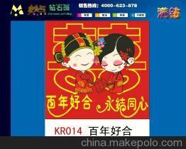 妙點(diǎn)鉆石畫KR014 百年好合，工藝與商機(jī)完美融合